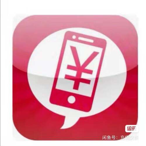 邮费专拍话费链接 补 运费 差价