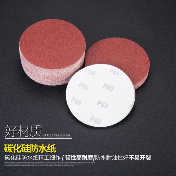 气磨砂纸5寸打磨机圆形125自粘式圆盘植绒砂纸片角磨机抛光磨光机