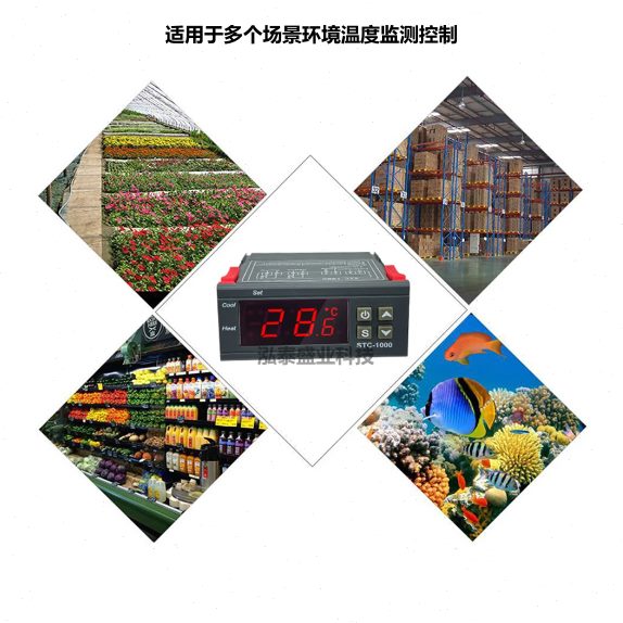STC-1000 12V-220V水族孵化海鲜机电子数显微电脑温度控制器开关
