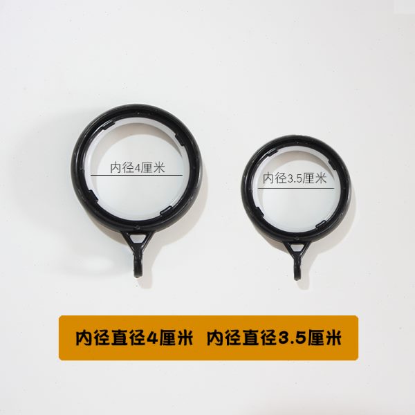 窗帘环挂环 配件辅料塑料挂钩环 窗帘扣罗马杆圈环加厚扣环圆吊环