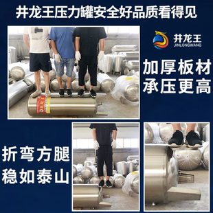 镜面无塔供水器不锈钢压力罐家用全自动全套水塔水箱储水罐增压泵
