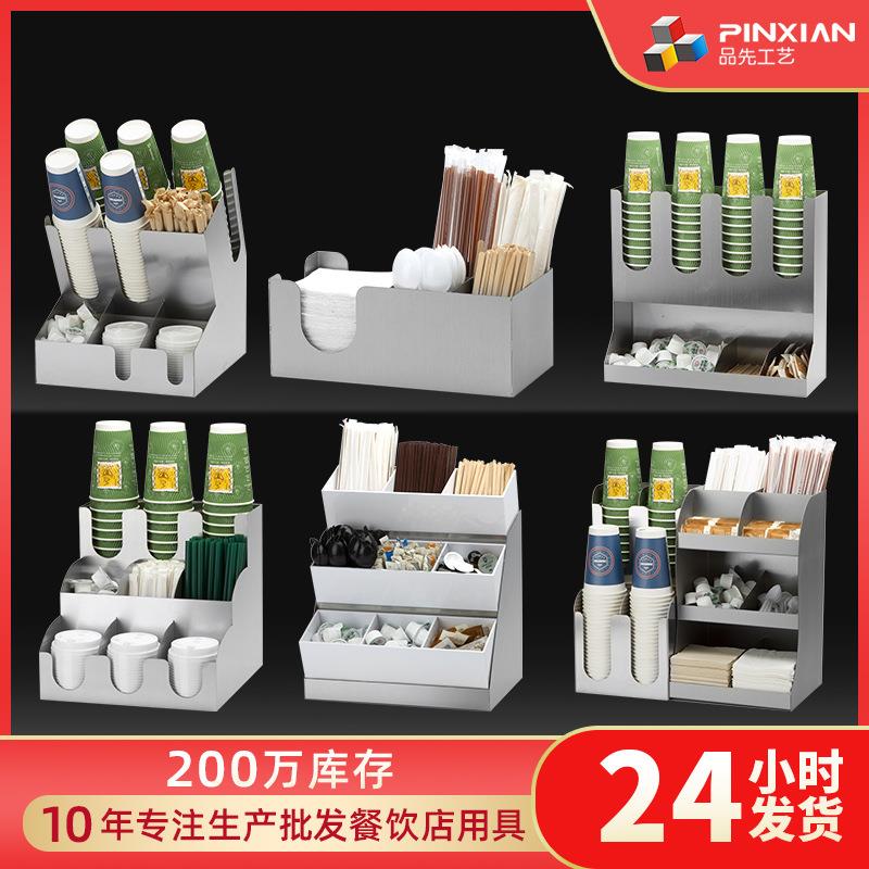 不锈钢纸杯架 杯盖奶茶杯架 咖啡奶茶店收纳一次性纸杯架