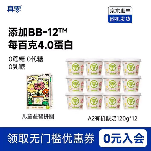 将控糖进行到底