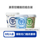真零有机纯酸奶720g无蔗糖0乳糖酸奶原味低温大桶酸奶营养代餐