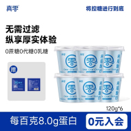 0蔗糖0乳糖0蔗糖至简配方