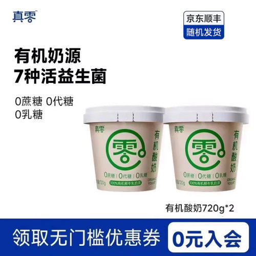 7种益生菌 4.0g蛋白质/100ml