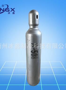 R508b制冷剂 低温 雪种冷媒8KG 厂家直销 正品保证