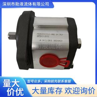 FG意大利MARZOCCHI液压齿轮泵马祖奇齿轮泵 GHP2A