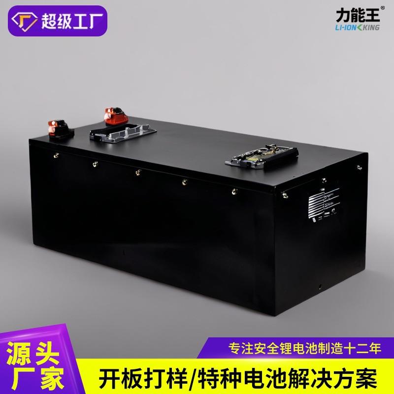 锂电池60v大单体刀片电池 三轮60v100ah的锂电池锂电池电芯大单体