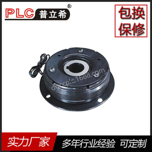 101 PLC 025 轴承导座型 直销苏州PLC普立希凸缘型电磁离合器