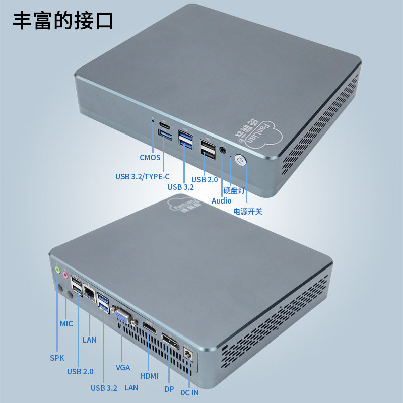 泛联14代云桌面三显迷你主机高性能云终端教育微型云电脑台式工控