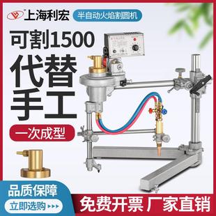 法兰圆环改进型割圆机 1000单头双头割圆机 自动火焰割圆机 CG2