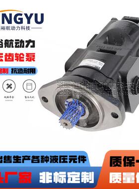 齿轮泵20/912800 英国JCB泵挖机液压泵20/903100高压泵