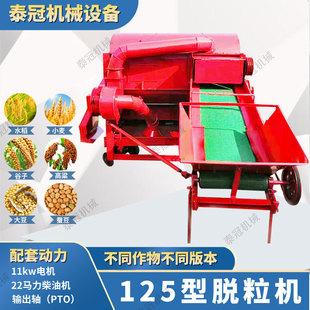 水稻甘草白术脱粒机 谷子油菜高粱大豆电柴两用打粒机电动打麦机