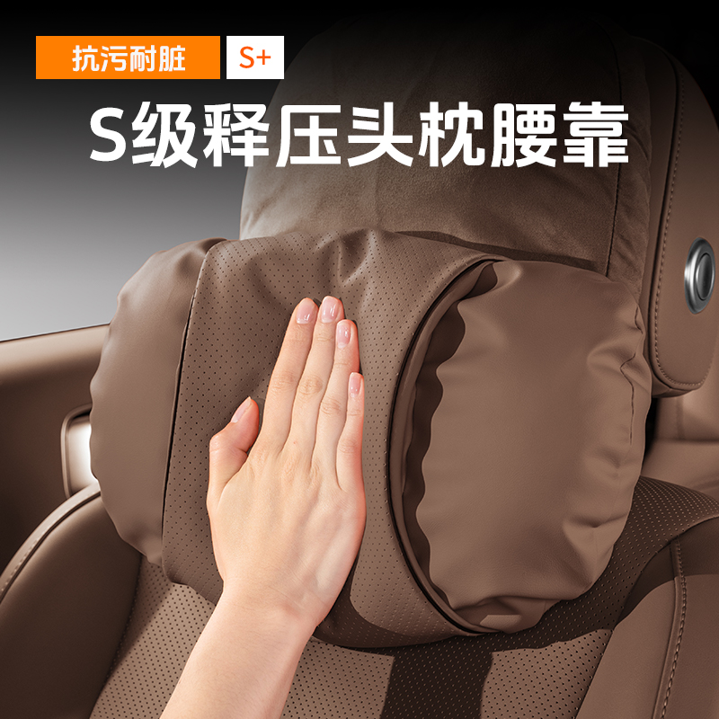 汽车头枕护颈枕比亚迪车用靠枕奔驰宝马四季透气车载座椅头靠枕头