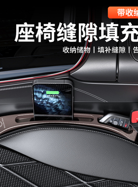 奔驰A级S级E级C级座椅缝隙塞条 C260L E300L GLC GLB GLA车内饰品