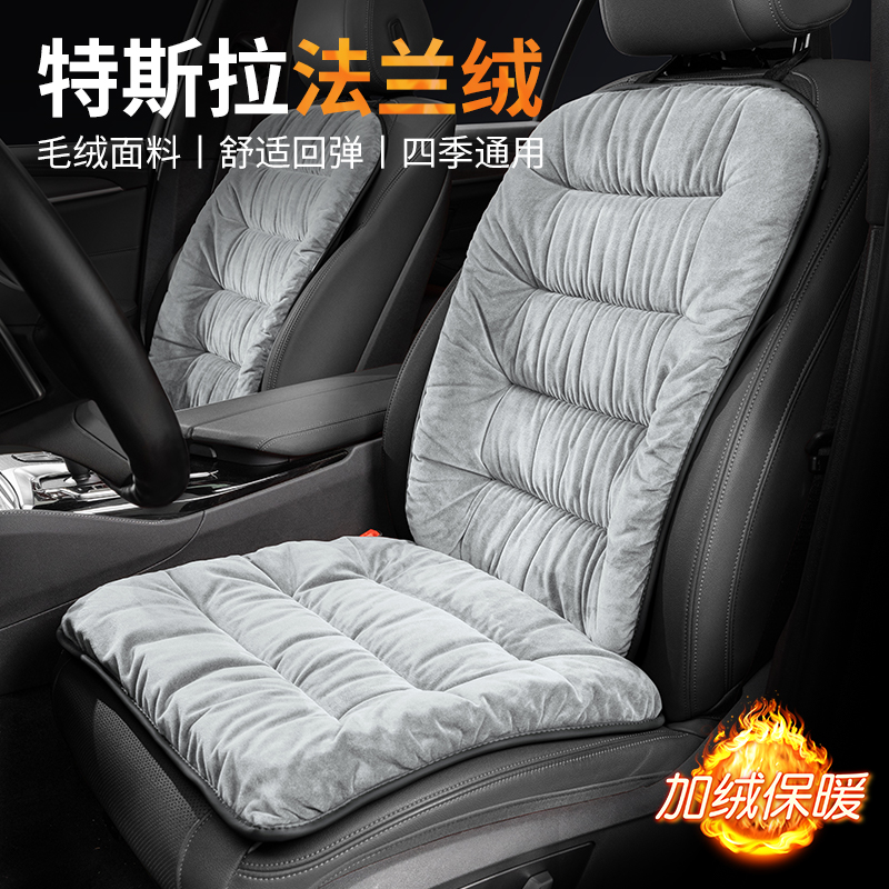 特斯拉MODEL3/YL/Y焕新汽车坐垫冬季保暖短毛垫防滑单片座椅座垫