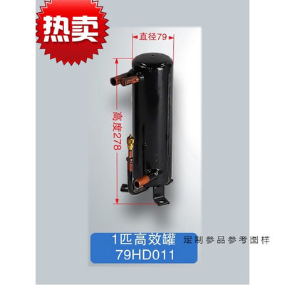 优依思1-15P匹壳管式高效罐换热器空气能冷凝器空调水源机制冷蒸