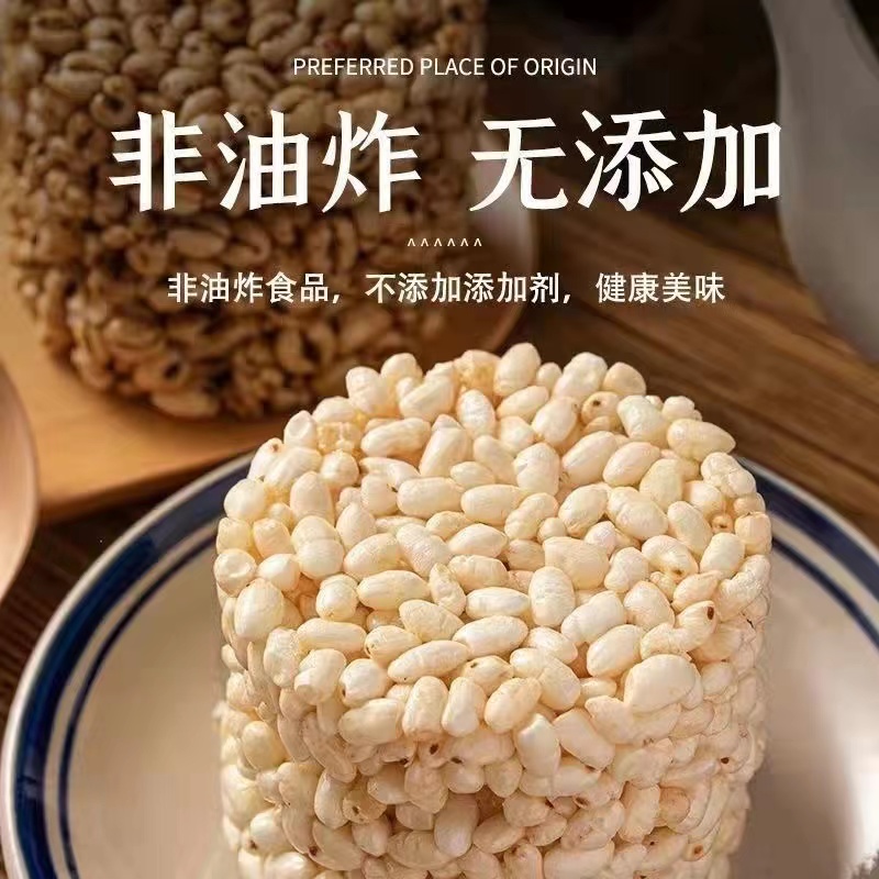 糖尿病人专用零食无蔗糖米通锅巴