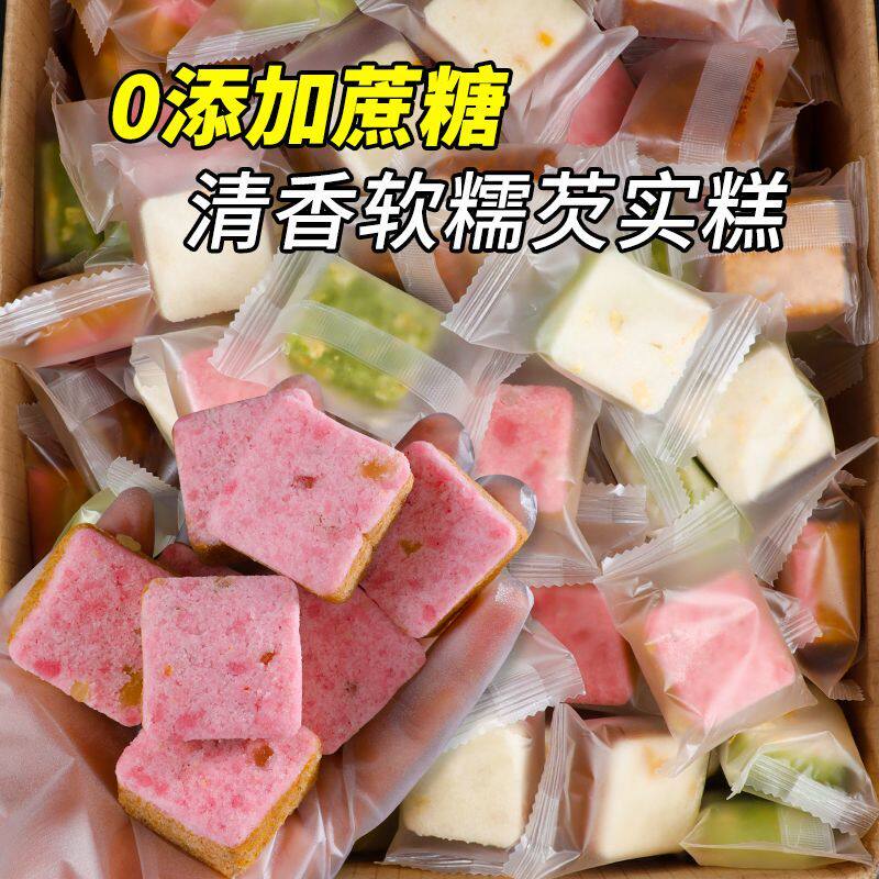 糖尿人专用零食品血糖高吃的无糖精青梅薏米糕孕妇老人糖友控糖