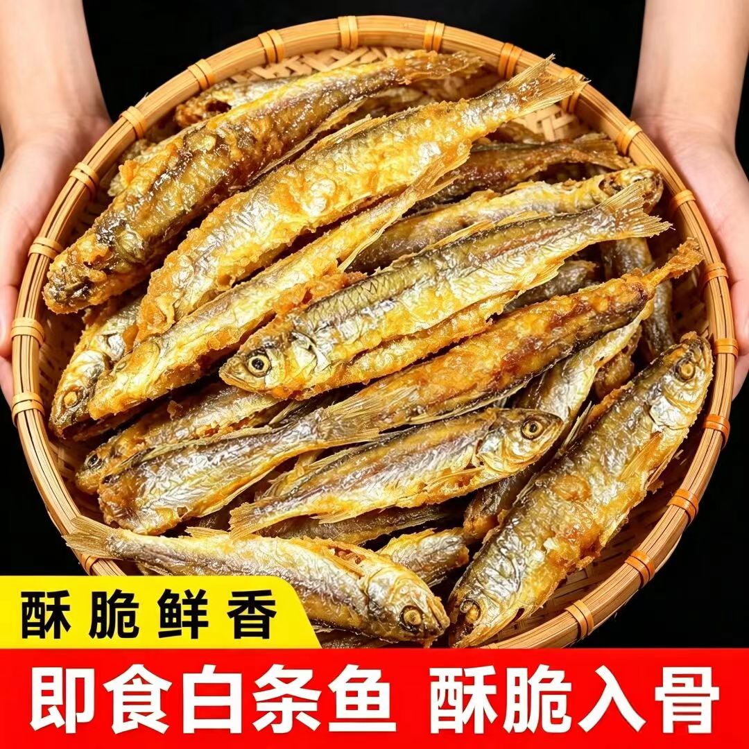 糖尿人可以吃的零食品无糖精零食无糖精油炸白条开袋即食老年饱腹
