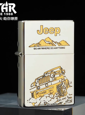 STAR恒星905全球版镍银漏铜JEEP车煤油打火机镍银煤油机