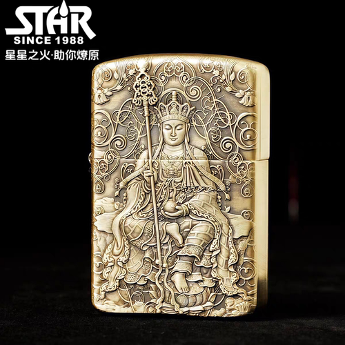STAR恒星S41黄铜高浮雕地藏王煤油打火机黄铜煤油机送男友礼物