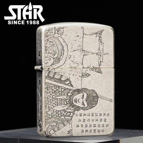 STAR恒星S41机型古银精雕横版一生所爱煤油打火机古银煤油机