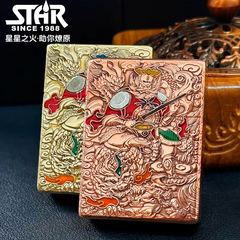 STAR恒星ST9珐琅彩钟馗尘心煤油打火机送尘心煤油打火机送男友