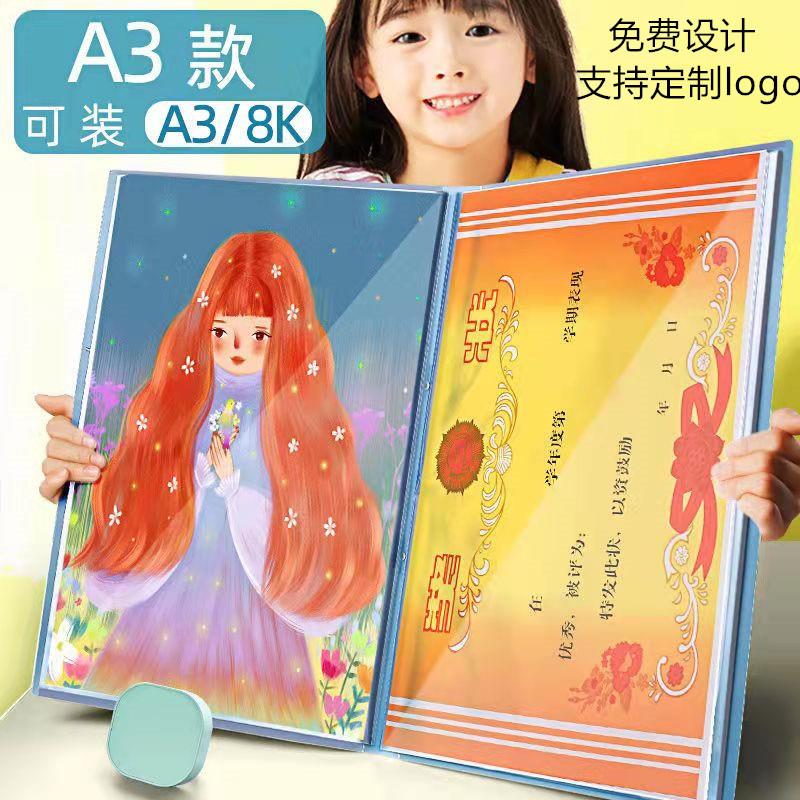 4k文件夹A3资料册8k画册收纳夹海报素描纸收藏夹美术作品集护画册