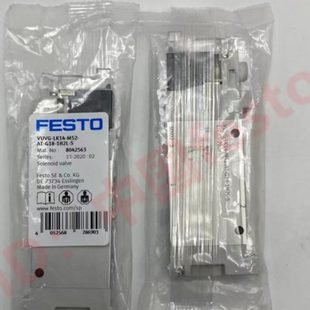 1H2L G18 8042563两位五通 LK14 FESTO费斯托电磁阀VUVG M52