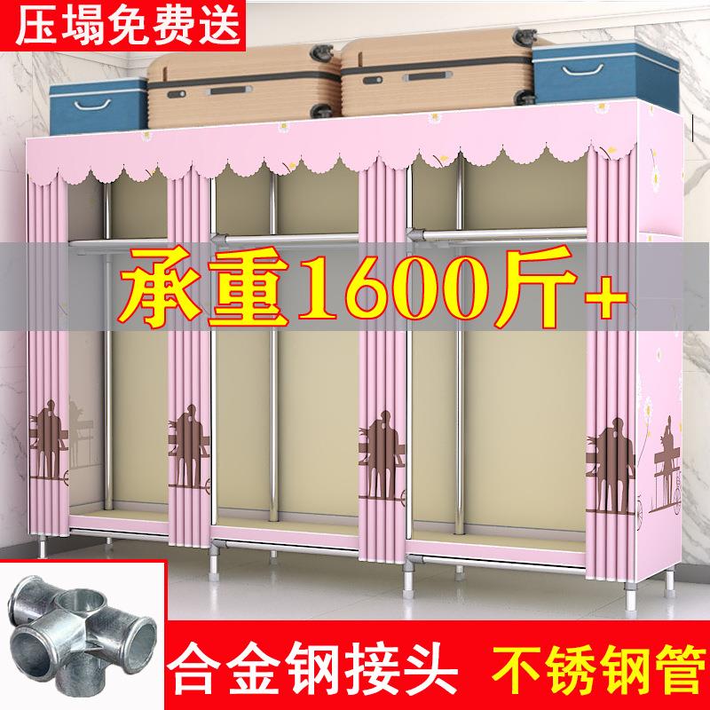 简易衣柜家用钢管加粗出租房用收纳挂衣橱经济组装布衣柜