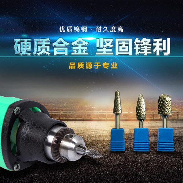 尚工钨钢打磨头旋转锉磨头不锈钢扩孔打磨钻头硬质合金内磨头铣刀