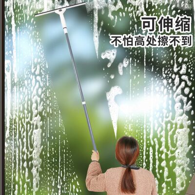 擦玻璃神器家用刮刀刮水器板高层双面清洗窗户工具伸缩杆保洁专用