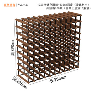 饰红品 厂促百格酒窖酒庄实木酒架展示架大型红酒柜酒架酒吧隔断装