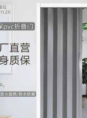 灰色PVC折叠门室内隔断门推拉门卧室卫生间阳台门开通燃气临时门