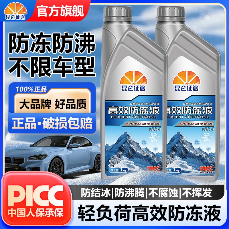 高效汽车发动机通用型绿色