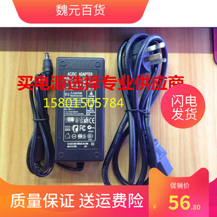 G58 8.5V 2.5A 充电器线 适用于来钱快POS 小票打印机 电源适配器