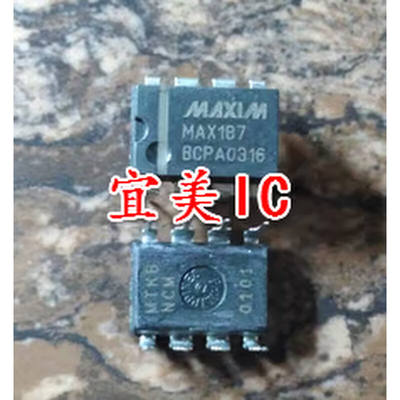 MAX187BCPA、MAX187ACPA，12位ADC模数转换器，进口拆机DIP-8封装