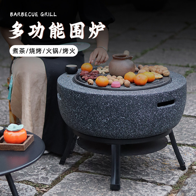 户外围炉煮茶烤火炉套装家用室内庭院烧烤炉器具全套冬天取暖火盆