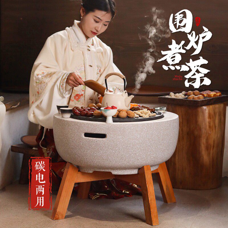 洛摩鼎户外烧烤炉庭院家用室内取暖炉聚围炉煮茶器具烤火炉套装