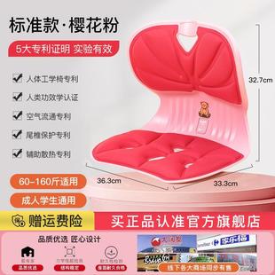 人体工学护腰坐垫办公室腰靠座椅靠垫久坐腰垫神器靠背垫椅子靠背
