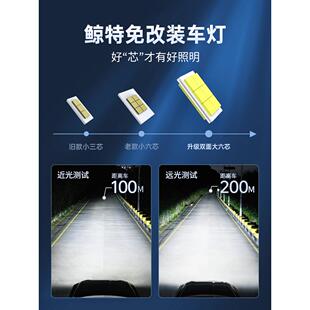 h7超亮h11灯泡9012强光9005激光透镜h4摩托车灯 汽车LED大灯h1改装