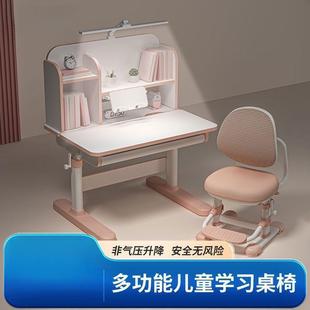 可升降课桌椅写作业桌 青节学习桌儿童书桌小学生家用写字桌椅套装
