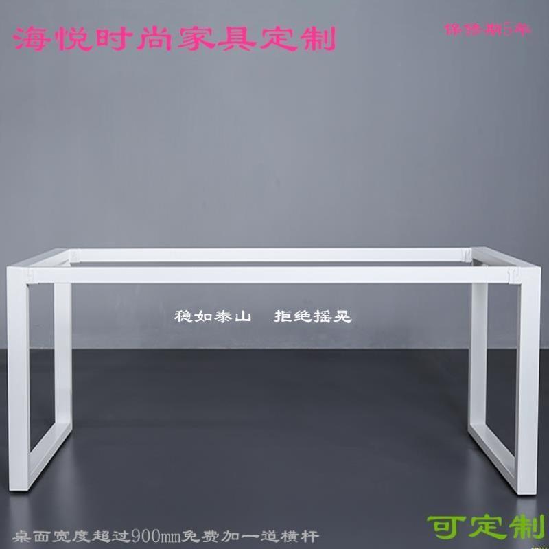 定制会议办Q公电脑桌架金属岩板玻璃桌腿茶p几吧台餐桌脚工作台支