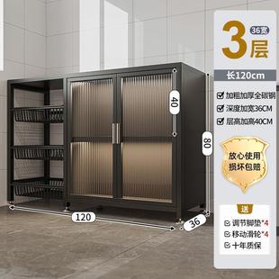 厨房置物架落地多层带柜门餐边柜蔬菜收纳架家用杂物架锅具储物架