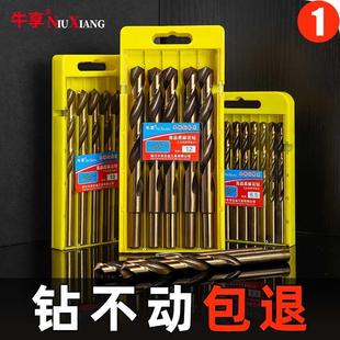 麻花钻头不锈钢专用含钴手电钻打孔钢铁超硬钨钢合金直柄转头大全