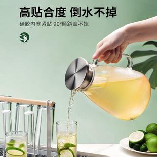家用玻璃凉茶壶瓶凉白开水杯大容量泡水壶凉水壶 耐高温冷水壶套装