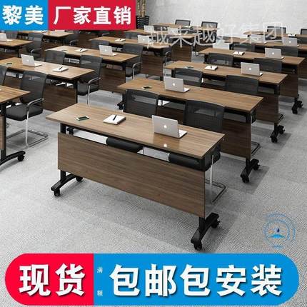 现货速发折叠办公桌培训桌双人会议桌长桌可折叠翻板桌拼接长条移