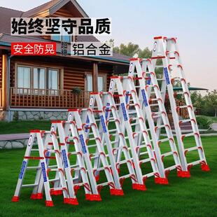 包邮 梯子家用折叠超厚特厚加宽合梯室内 人字梯双侧登高工程爬梯